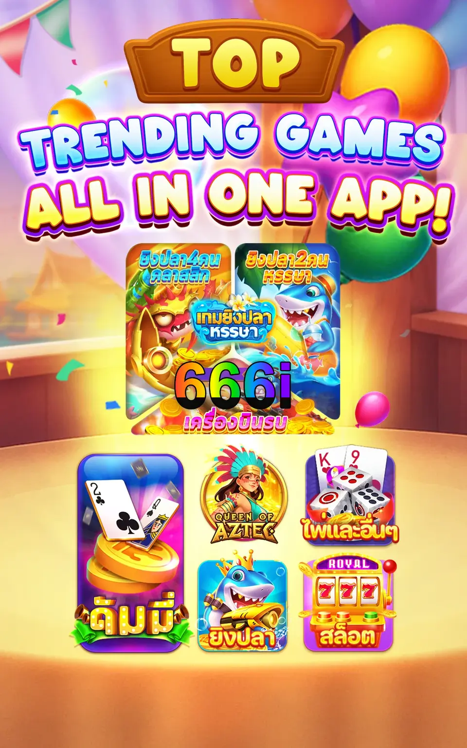 666i APK