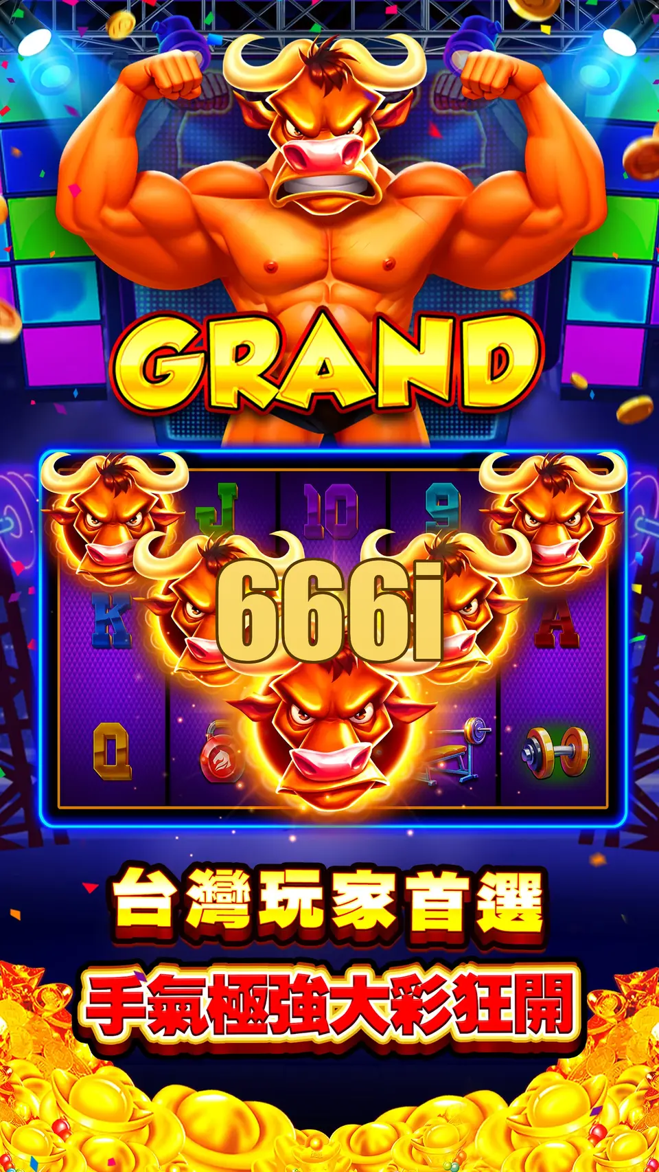 666i APK