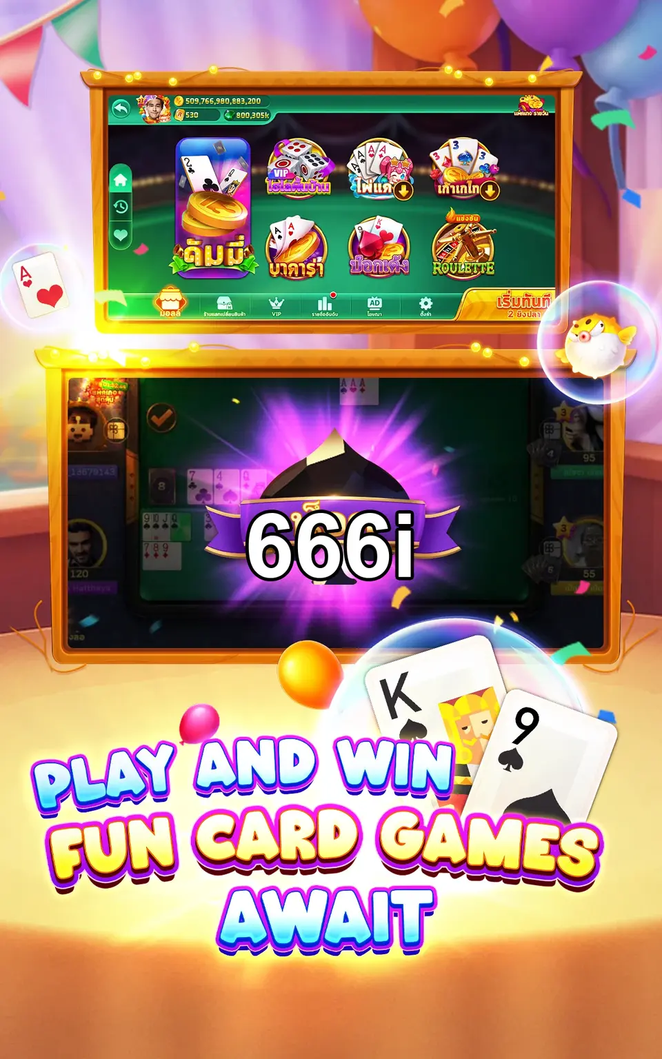 666i Preview - Resmi Unduh